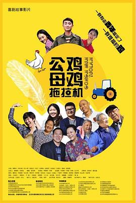 国产精品天美传媒沈樵